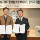 동아메디칼 이미지