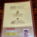 델리쿡울산성남점 | 성남동 가성비 맛집, 델리쿡