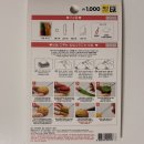 gs25 사당이화 | 다이소 추천템 양모 펠트 DIY 햄버거 내돈내산 후기1,000원 가성비 취미 키트 솔직리뷰