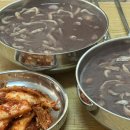 호남손팥칼국수
