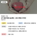 나눔광고디자인 이미지