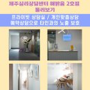 해맑음 2호점 이미지