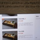 유일장 네이버블로그