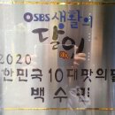 만두먹고찐빵먹고 - 순천시 장선배기길 250 | 만두먹고찐빵먹고
