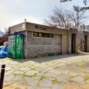 성내공원화장실 이미지