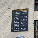 용산-423 이미지