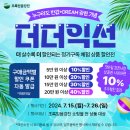 강진-50 이미지