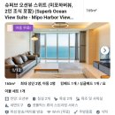 하버뷰83 | 아기랑 부산 해운대 숙소 2박3일 엘시티레지던스 미포하버뷰 후기 (+내돈내산)