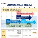 단골온누리약국 이미지