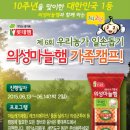 우리햄푸드 이미지