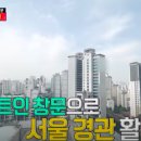청심호텔