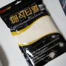 매직손세차 네이버블로그