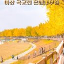 만전당길 네이버블로그