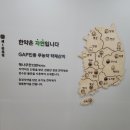 문산해나무한의원 이미지
