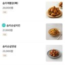 솜리치킨 - 남원시 용성로 247 | 솜리치킨
