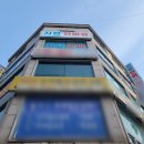 팔팔안마원 이미지