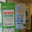 강실장회포차 이미지