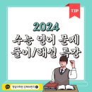 청담강북어학원