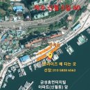 제33회 갯바위낚시사랑 시조회 최종공지 이미지