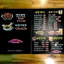 밀다방 - 양주시 평화로1435번길 5-7 | 밀다방