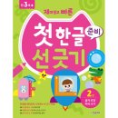 에듀한빛 이미지