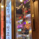평화김해뒷고기상남점