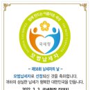 두루미주식회사 이미지