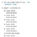 선영전기 이미지