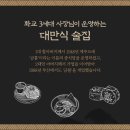 화상번가 | [여수 맛집]🥢 여수 늦은 밤! '화상번가' 심야 50% 할인 짬뽕 후기