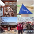 6952 | 혼자 겨울 기차여행 공주군밤축제 외 국내 겨울여행지 공주 볼거리 여행코스