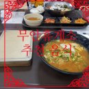 함평(무안)휴게소 이미지