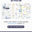 미소하나치과교정과치과의원 이미지