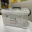 탑팀합기도 키즈짐 이미지