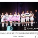 [기사] 광교2동 본당을 빛낸 기도, ＜ 일곱 생명의 말씀 ＞ 말씀으로 노래한 천사들 이미지
