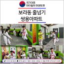 쌍용태권도장 이미지