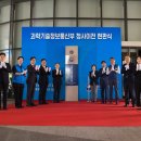 세종청사 4동 이미지