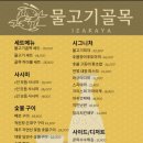 물고기골목 이미지