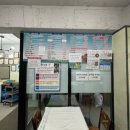 진보양푼이물회 이미지