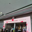 홈베이킹 제빵(주간)-오후 | [코엑스]2026국제베이커리페어 / 첫째날 후기(4/16~4/19)