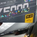 진량점 기아오토큐 이미지