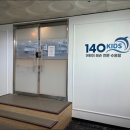 140 키즈수영장 대전본점 | 대전 유성구 수영장 [140키즈수영장 대전본점] - 위치 및 이용 정보