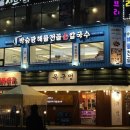 방배천로5-21 이미지