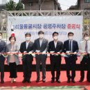 고리울 동굴시장 공영주차장 이미지