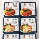 페퍼컴 | 정진 닭가슴살 구운야채 도시락🥦 랭킹닭컴 신제품 후기