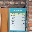 오성병원 | [울산] 남구 달동 오성칼국수 솔직후기_ 굿모닝병원맛집, 조개 가득 해물칼국수, 얼큰칼칼 장칼국수