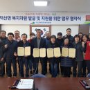 덕산면행정복지센터 회의실 이미지