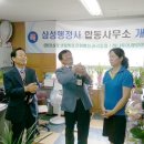 행정사사무실 이미지