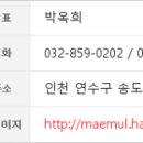 엑스포마취통증의학과의원 이미지