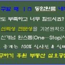 동암체육공원 이미지