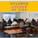 서구가좌노인문화센터 이미지